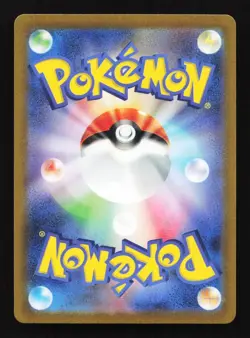 Tentacruel 073/165 Reverse Poke Ball SV2a Pokemon 151 Japanese Pokemon Card TCG - Image 2