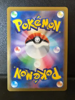 Arbok ex 024/165 RR sv2a 151 SV2a Holo Rare Japanese Pokemon Card NM - Image 2