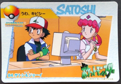 Ash & Nurse Joy Pokemon Card Japanese Nintendo Rare 84 Carddass Anime F/S - Image 1