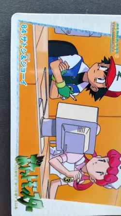 Ash & Nurse Joy Pokemon Card Japanese Nintendo Rare 84 Carddass Anime F/S - Image 2