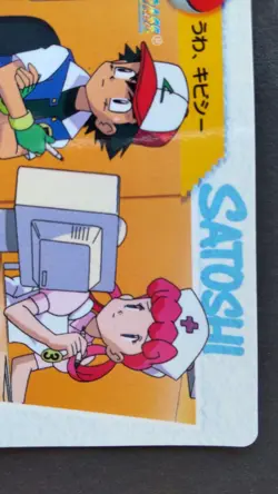 Ash & Nurse Joy Pokemon Card Japanese Nintendo Rare 84 Carddass Anime F/S - Image 4