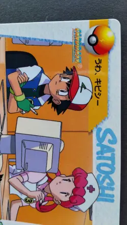 Ash & Nurse Joy Pokemon Card Japanese Nintendo Rare 84 Carddass Anime F/S - Image 5