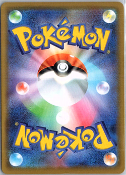Gengar 071/190 Holo s4a Japanese Pokemon Card ~ NM - Image 2