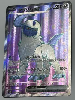 Absol ex SR 126/108 SV3 Ruler of the Black Flame Pokemon Card Japanese - Image 1