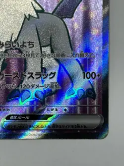 Absol ex SR 126/108 SV3 Ruler of the Black Flame Pokemon Card Japanese - Image 2