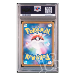 Pokemon Card Rowlet Munch Promo 290/SM-P Jap - PSA 9 MINT - Image 2