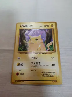 [HP+] 1st Edition Pikachu No.025 Base Set Japanese Pokemon Card 3563 - Image 1