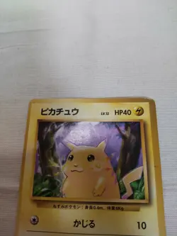 [HP+] 1st Edition Pikachu No.025 Base Set Japanese Pokemon Card 3563 - Image 2