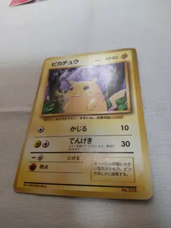 [HP+] 1st Edition Pikachu No.025 Base Set Japanese Pokemon Card 3563 - Image 4