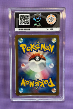 Pikachu EX SAR 234/193 M2a Mega Dream EX 2025 ACE 9 MINT Japanese Pokemon Card - Image 2