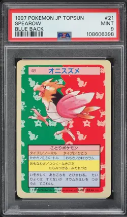 (PSA 9) 1997 Spearow #21 [Blue Back] Red Topsun Mint Japanese Pokemon Card Jp - Image 1