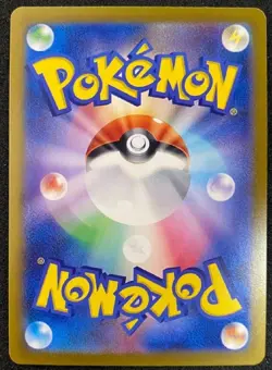 N's Zoroark ex SAR 127/100 Battle Partners sv9 Pokemon Card Japanese 2025 NM - Image 2