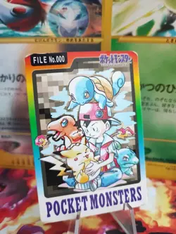 Pokemon Karte Card Special Carddass File No. 000 Bandai Secret Rare Japan Good- - Image 1