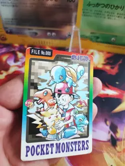 Pokemon Karte Card Special Carddass File No. 000 Bandai Secret Rare Japan Good- - Image 2