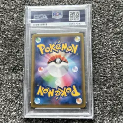Graded Pokemon Card Hero's Medal 093/076 Legendary Heartbeat Japanese PSA 10 - Image 2