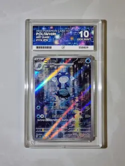 Poliwhirl #176 AR JPN 151 Gem Mint 10 Ace Graded Pokemon Card Perfect Subgrades - Image 1