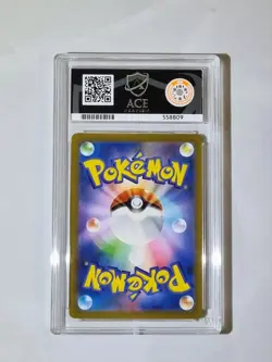 Poliwhirl #176 AR JPN 151 Gem Mint 10 Ace Graded Pokemon Card Perfect Subgrades - Image 2