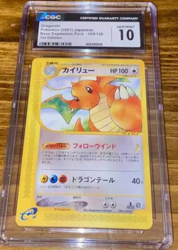 2001 Pokemon Expedition Dragonite 1st Edition Japanese #94 CGC Gem Mint 10 - Image 1