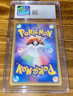 2001 Pokemon Expedition Dragonite 1st Edition Japanese #94 CGC Gem Mint 10 - Image 2