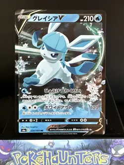 Pokemon Card Glaceon V 024/069 S6a Eevee Heroes Ultra Rare Japanese NM - Image 1