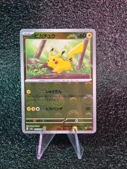 Pokemon Pikachu Poke Ball Reverse Holo 025/165 Scarlet & Violet 151 Japanese - Image 1