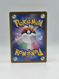 Venusaur ex 003/165 Sv2a - Pokemon Japanese 151 - Near Mint Holo Ultra Rare - Image 2