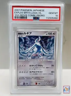 2007 Pokemon Japanese 10th Movie Promo Lugia Explosive Birth Holo PSA 10 Gem - Image 1