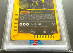 PSA 6 Umbreon 068/092 Holo Town On No Map 1st ED Japanese Pokemon Card 2002 - Image 4