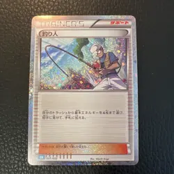 Fisherman 027/032 CLK Pokemon Card Game Classic Japanese Holo US SELLER NM - Image 1