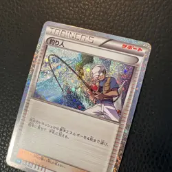 Fisherman 027/032 CLK Pokemon Card Game Classic Japanese Holo US SELLER NM - Image 3