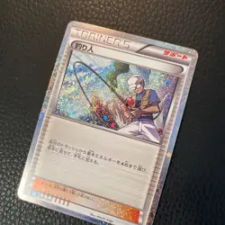 Fisherman 027/032 CLK Pokemon Card Game Classic Japanese Holo US SELLER NM - Image 4