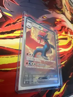 Salamence ex SAR 129/100 sv9 Battle Partners Korean Pokemon TCG Holo Card NM+ - Image 5