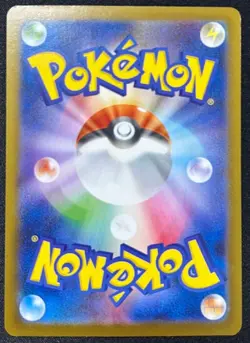 Pokemon Card Glaceon Terastale Festival Ex SAR 206/187 Sv8a NM Japanese - Image 2