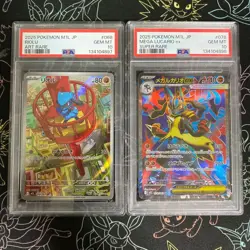 PSA10 Riolu AR Mega Lucario ex SR Pokemon Card set Sequential Number Japanese - Image 1