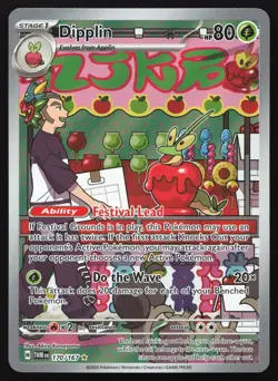 Dipplin - 170/167 - Illustration Rare - Twilight Masquerade - Pokemon Card - Image 1