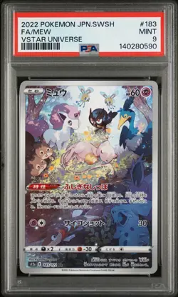 PSA 9 - MEW - 183/172 VSTAR UNIVERSE POKEMON JAPANESE - Image 1