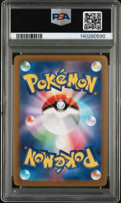 PSA 9 - MEW - 183/172 VSTAR UNIVERSE POKEMON JAPANESE - Image 2