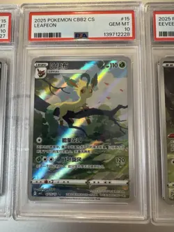 Pokemon Chinese Exclusive Gem Vol.2 CBB2C Sequential PSA10 Eeveelution Set (US) - Image 4