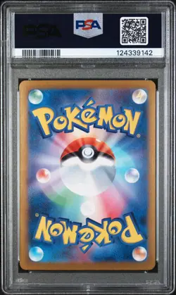 2024 POKEMON JPN SV8A-TERASTAL FEST EX SPECIAL ART RARE #200 LEAFEON EX PSA 10 - Image 2