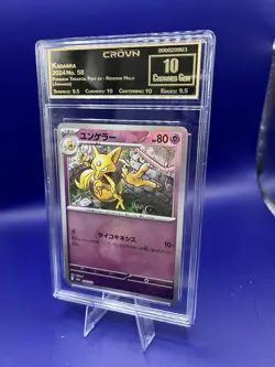Pokemon Kadabra #058 Japanese Master Ball Reverse Holo Crown Gem 10 Terastal - Image 1
