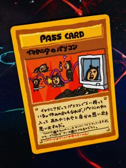 NM JAPANESE Pokemon IMAKUNIU'S PC Card VENDING SERIES 3(Green)Set Glossy Promo#2 - Image 1