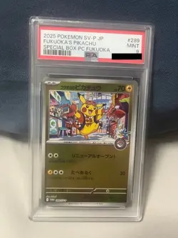 【PSA 9】Fukuoka's Pikachu 289/SV-P 2025 Pokemon Card Special box Promo New - Image 1