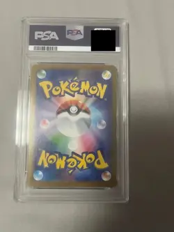 【PSA 9】Fukuoka's Pikachu 289/SV-P 2025 Pokemon Card Special box Promo New - Image 2