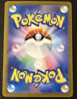 Ethan`s Adventure SAR 089/063 sv9a Japanese Pokemon Heat Wave Arena NM - Image 2