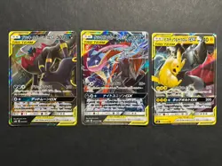 Bundle of 3 Tag Team GX Cards Japanese Pokemon - Image 1