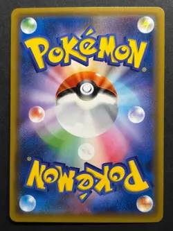 Bundle of 3 Tag Team GX Cards Japanese Pokemon - Image 4