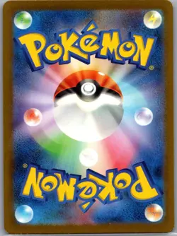 Ninetales ex 038/165 Japanese SV2a: Pokemon Card 151 - Pokemon Card - NM - Image 2