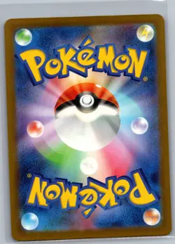 Charizard ex - 115/190 Japanese SV4a: Shiny Treasure ex - Pokemon Card - NM - Image 2