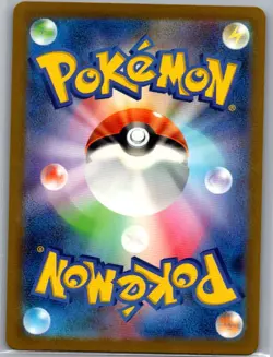 Wigglytuff ex - 336/190 Holo - Japanese Shiny Treasure ex - Pokemon Card - NM - Image 2