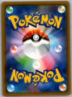 Eevee GX 019/038 - Japanese smI: - Pokemon Card - NM - Image 2